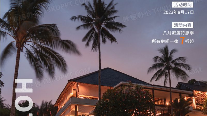 北京夏令营营地环境对比：揭秘优质营地的关键要素