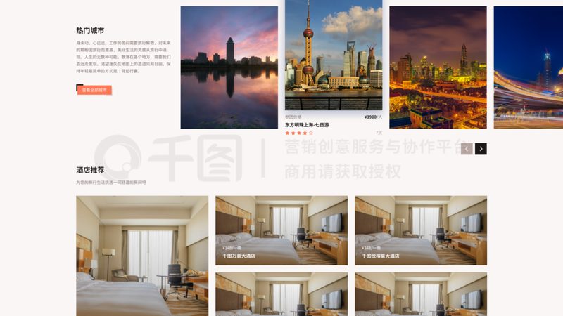 广州会议旅游大团队价格解析：揭秘团队出行成本优化之道