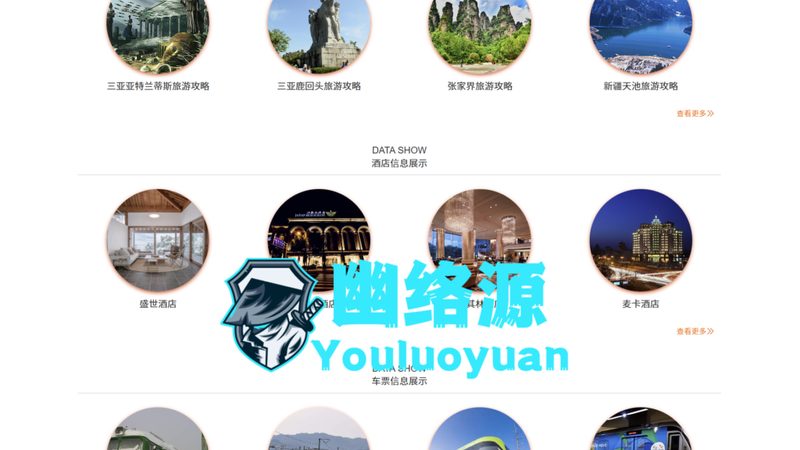 内舱房VS海景房：邮轮初体验，你的选择是？**