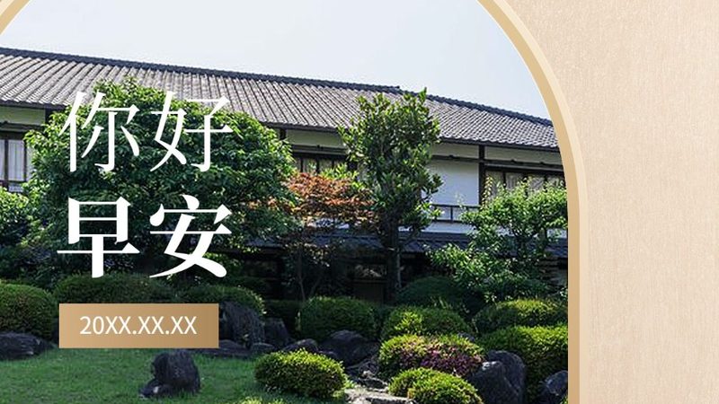 云南高端定制游报价单