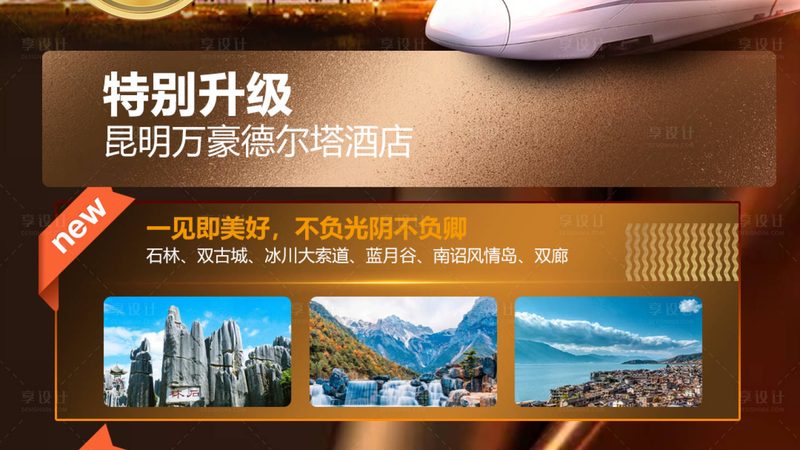团建活动，如何高效组织与规避风险