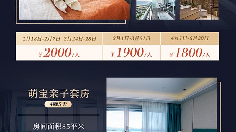 团建器材加盟代理，如何规避潜在风险？**