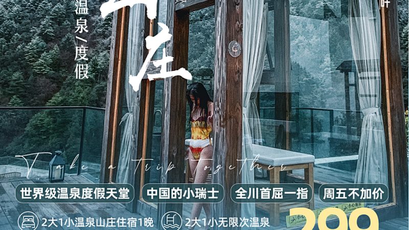 定制旅游代理加盟注意事项