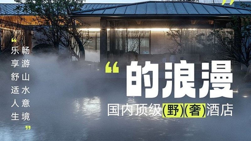 杭州亲子游攻略：解锁亲子乐园，共度美好时光