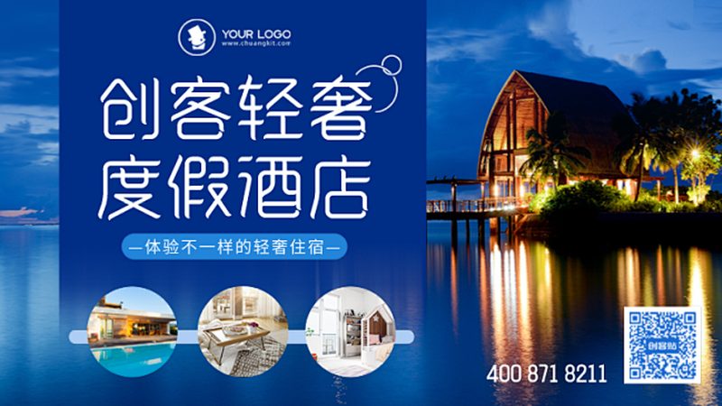 旅游线路设计规范标准：打造个性化旅行的关键