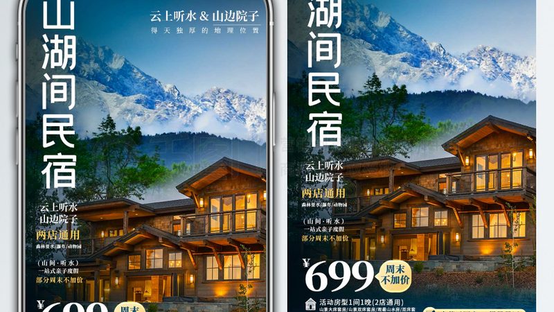 创意团建活动游戏大全简单有趣